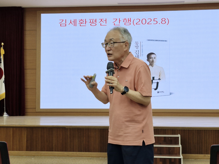 올해 광복 80주년이며 동시에 김세환 서거 80주년이다. 여기에 맞춰 오는 8월 15일에 '동방 김세환' 평전이 나온다.   