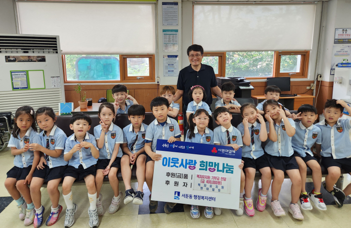 복자유치원 기부금 전달