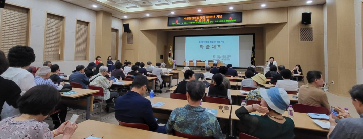 수원지역 및 인근 지역의 문학인과 시민들이 참여해 성황리에 개최된 수원 문협 창립 60주년 기념 학술대회 모습이다. 