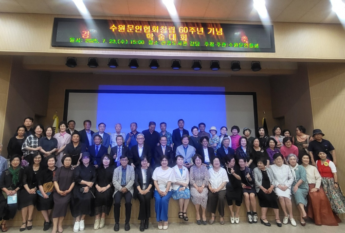 행사 개최 후 참석자들이 함께 모여 단체 기념 사진을 찍었다.