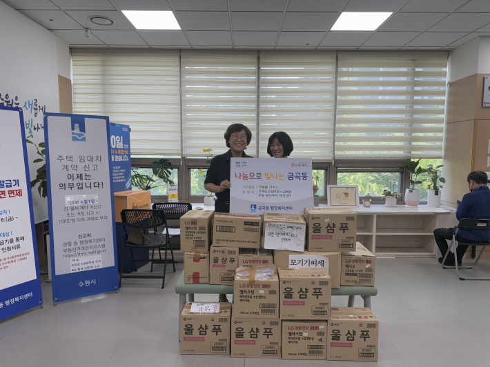 호매실 요양보호사 교육원 원장과 단체 사진