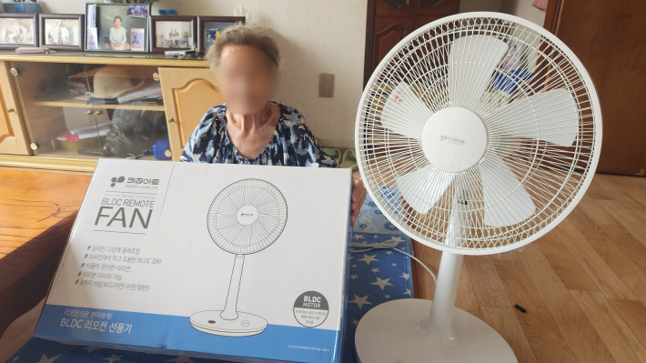 KBS강태원복지재단을 통해 지원 받은 선풍기를 어르신께 전달하고 있다.