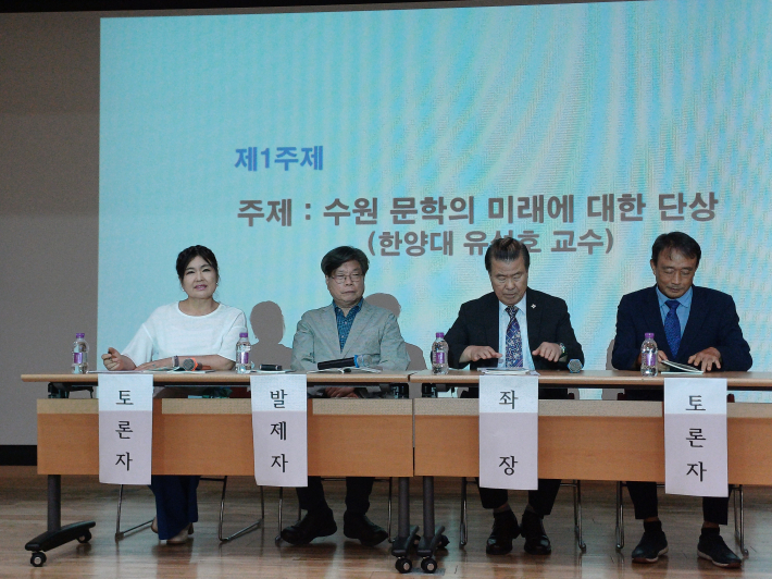 제1 주제 발제자 유성호 교수 강연 전경