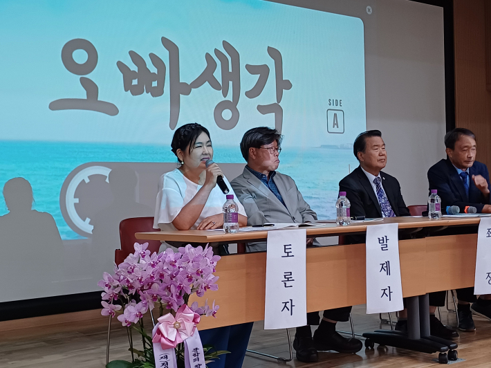 토론자 윤금아 아동 문학가의 질문 모습