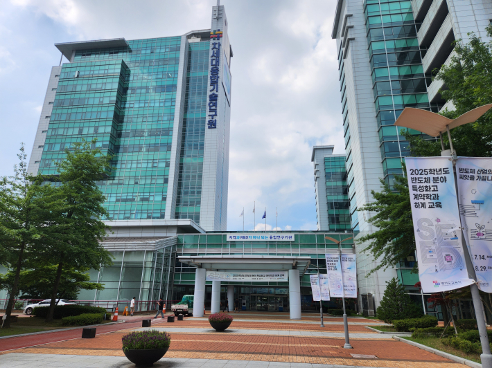 경기 베이비부머 라이트잡 센터가 위치해 있는 차세대융합기술원 