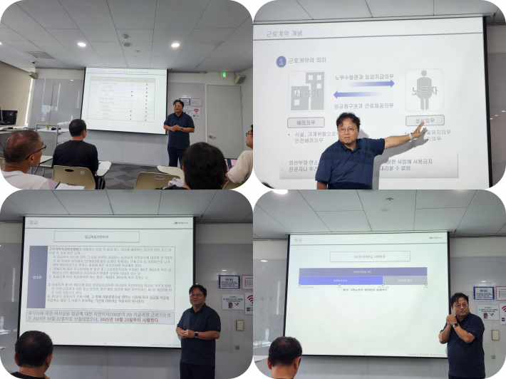 강의 중 질의를 하는 수강생에게 세세하게 노무 교육을 해주는 한신노무법인 공인 노무사 김재근 