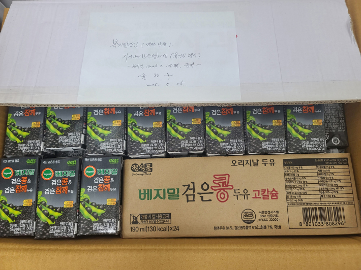 정식품 매탄대리점에서 복달임 행사를 맞아 어르신들을 위해 베지밀 100개를 기부했다