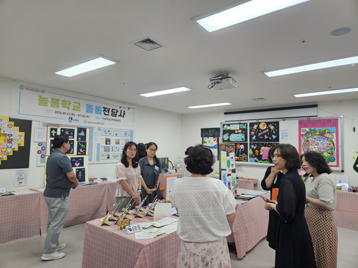 2025년 늘봄학교 돌봄전담사 교구전시회