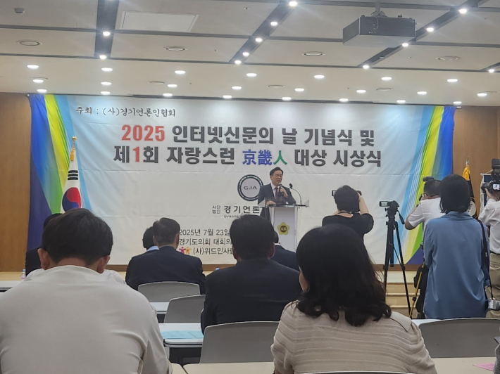 인사말을 전하는 박종명 경기언론인협회 회장