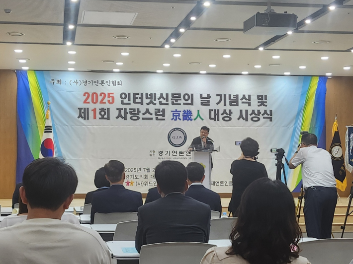 축사를 전하는 김현수 수원특례시 제1부시장