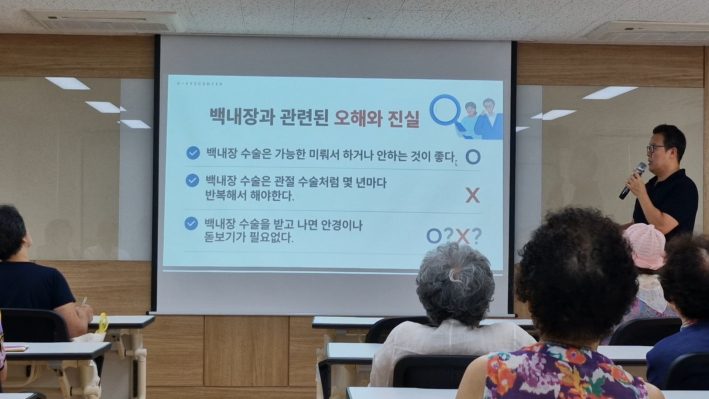 백내장 질환의 진실을 알고 싶다.