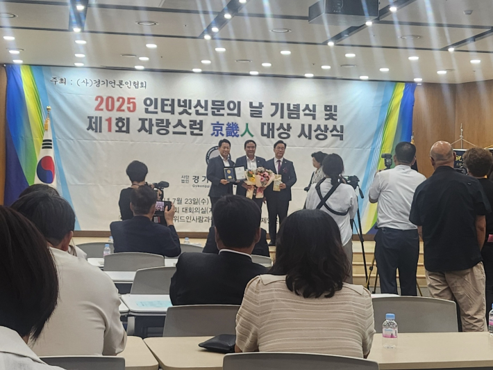  우수기자상을 수상한 데일리엔 이종성 대표기자