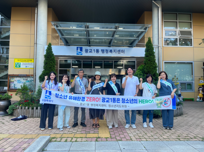 청소년 지도위원 모습