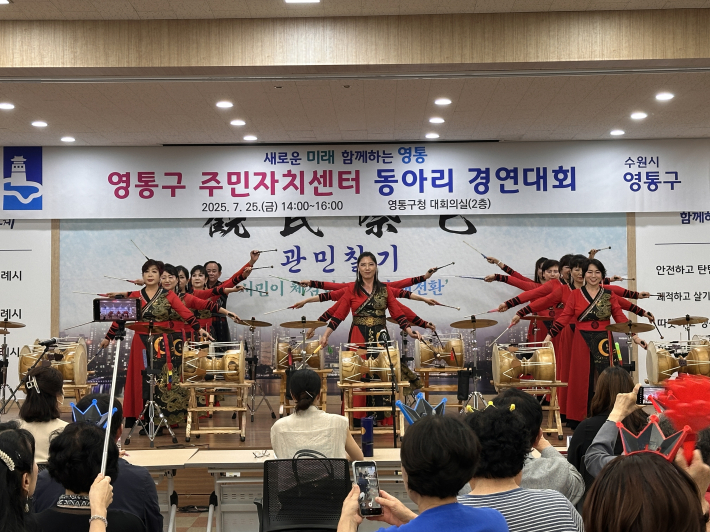 망포2동 '아리타'의 동아리 경연대회 모습