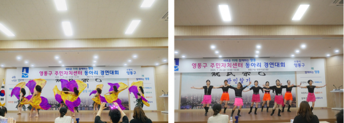 영통2동 '나르샤 밸리댄스'(왼쪽)와 광교1동 '리듬라인댄스'(오른쪽)의 모습