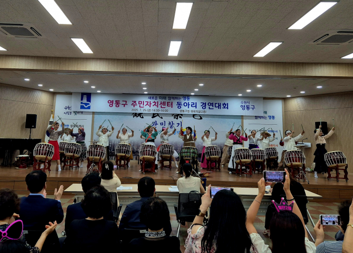 매탄2동 동아리 '하늘울림'팀의 공연 모습