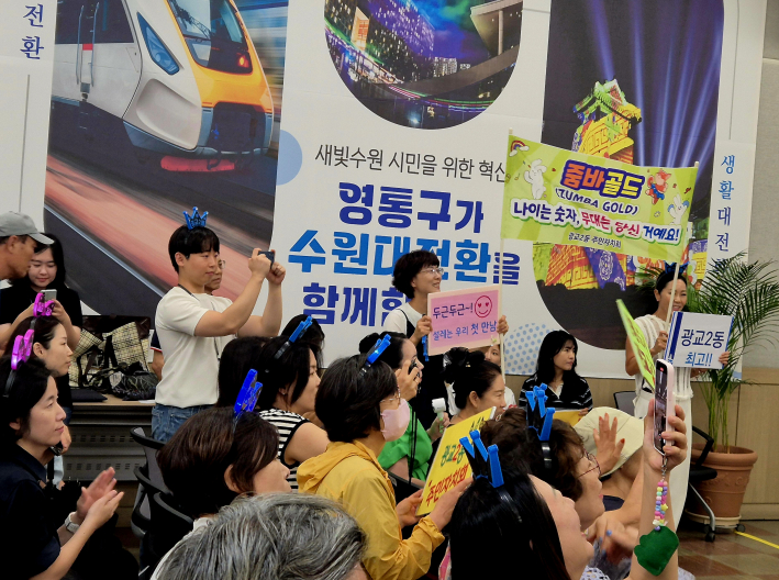 응원단의 응원 모습