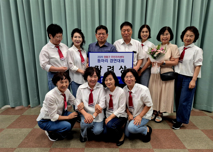 장려상을 수상한 영통1동 동아리 '015 카리나 앙상블'