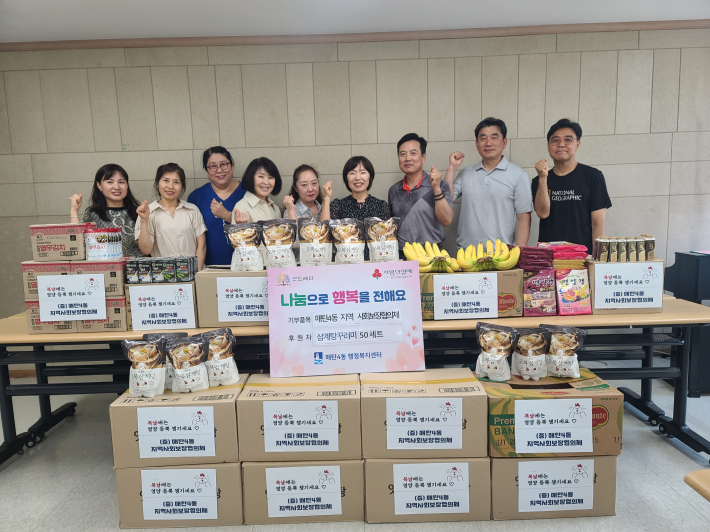 매탄4동 지역사회보장협의체 복달임 행사 사진을 찍고 있다.