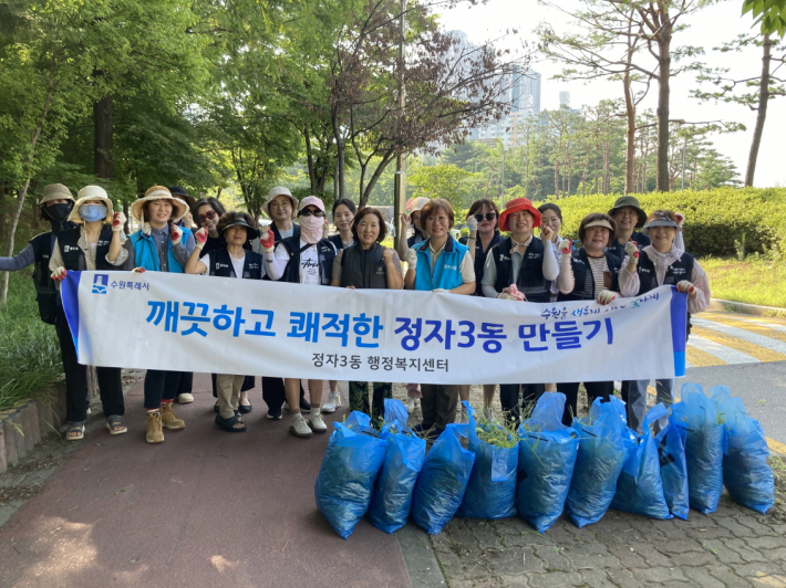 정자3동 통장협의회에서 잡초 제거를 끝낸 모습