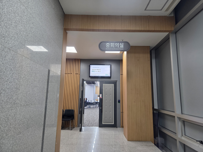 수원시청 중회의실