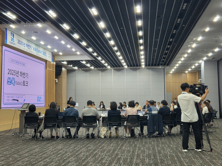 쏘옥토크 참석자