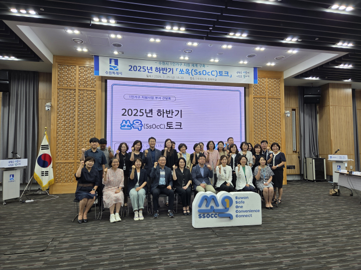 쏘옥토크 참석자 단체사진