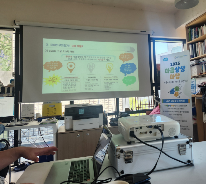 '마을에서 살아가는 삶'을 함께 배우고 실천하는 공유와 순환의 커뮤니티 거점공간