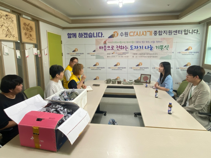 수원다시서기와 서울특별시립여성보호센터의 후원교류문화확대에 대해 논의하고 있다.