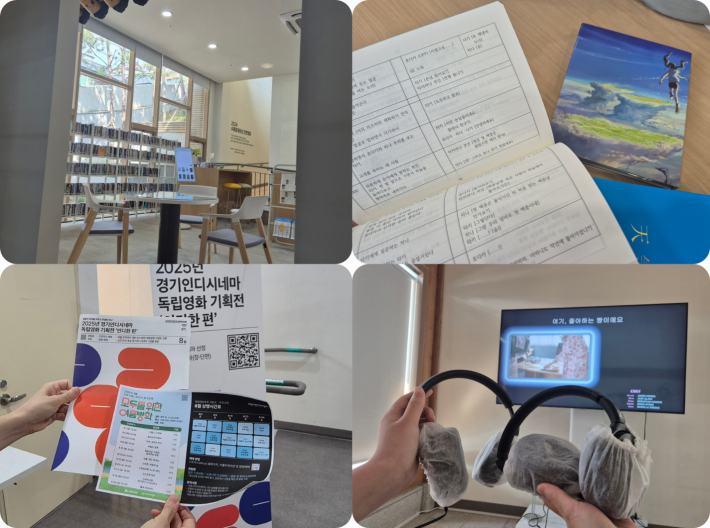 현장 신청으로 이용 가능한 DVD 감상실, 영상 제작 관련 서적 읽기, 조용한 학습 공간 활용 등 다양한 방식으로 미디어도서관을 즐길 수 있다.