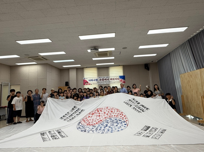 권선2동 손도장 대형 태극기 제작 행사