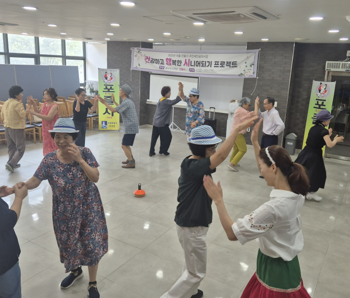 포크댄스를 배우고 즐기는 동아리 회원들