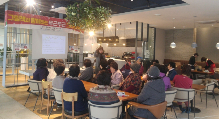 광교두산위브 노인복지주택에서는 다양한 평생학습이 이루어지고 있다.