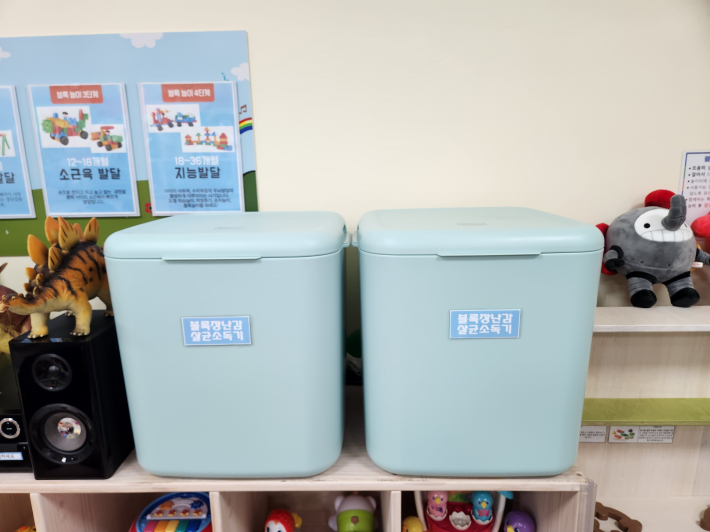 블록장난감 살균소독기가 비치되어 있어, 영유아들도 깨끗이 소독된 장난감으로 마음 편하게 이용할 수 있다.