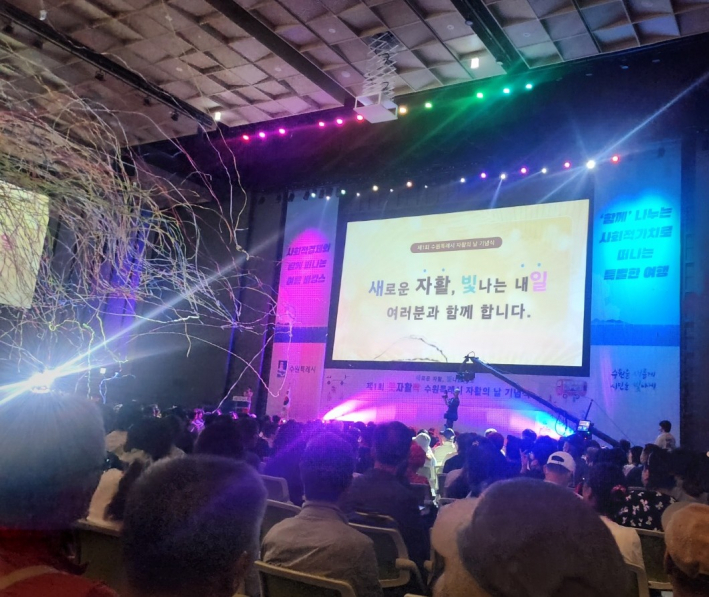 개식선언과 함께 폭죽이 터지고 있는 모습