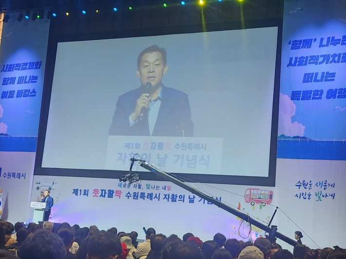 축사를 전하는 이재준 수원특례시장