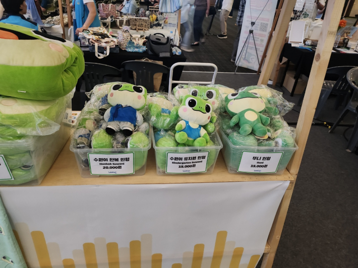 '주식회사 로컬러'부스에서 만난 수원시 마스코트 '수원이'와 '뚜니'