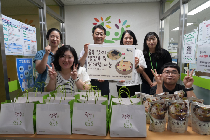 능실종합사회복지관과 호매실동행정복지센터가 함께 후원물품 전달 기념 사진을 찍고 있다.