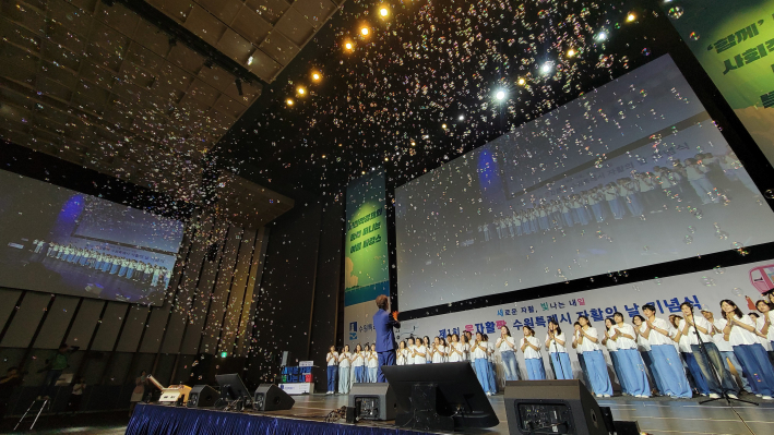 '내일새빛 자활합창단'의 감동 무대