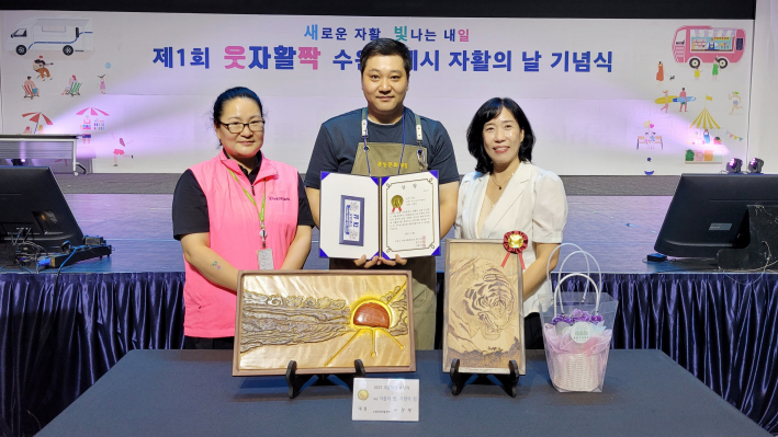 제1회 자활의날기념식 2부행사 자활대전 대상수상자 이경민씨(가운데), 수원지역자활센터 김기자 센터장(오른쪽)