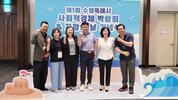 김현수 수원시 제1부시장(오른쪽 세번째), 수원지역자활센터 김기자 센터장(오른쪽 두번째)