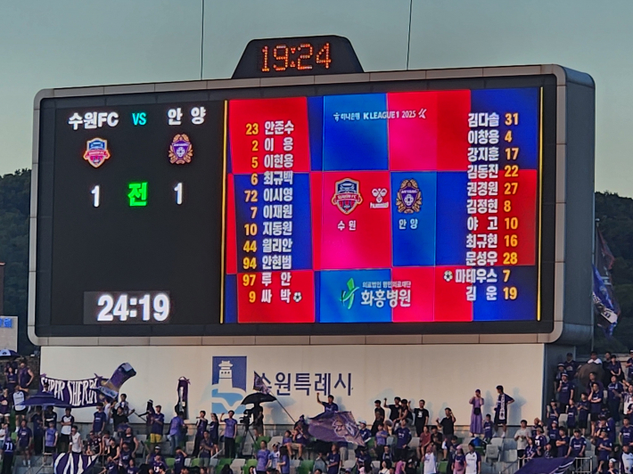 1호선 더비, 선취점을 허용했으나, 바로 동점골을 올리며 3연승 기대를 높인 수원FC