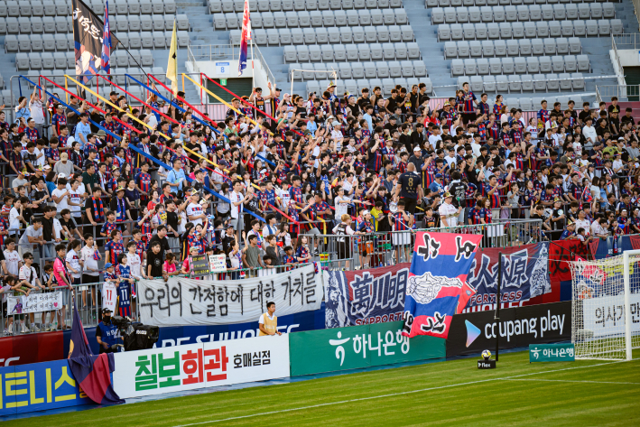 3연승을 즐긴 수원홈팬들