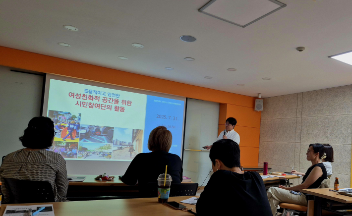 수원시, 여성친화도시 조성 모니터단 교육 모습