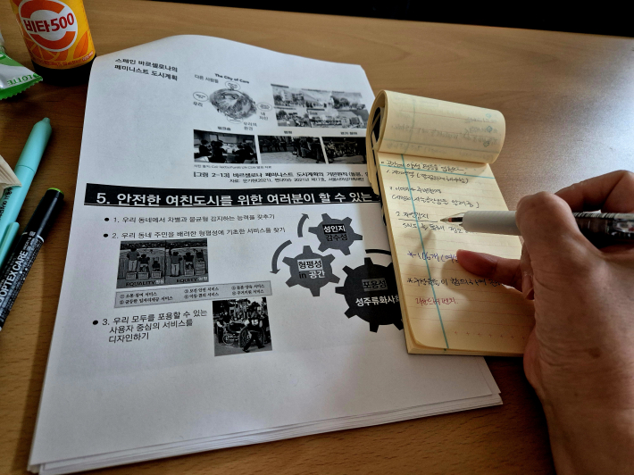 강의 내용 열심히 필기하고 있다