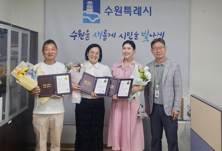 나눔문화 활성화 및 장애인복지 유공 표창자 수여식