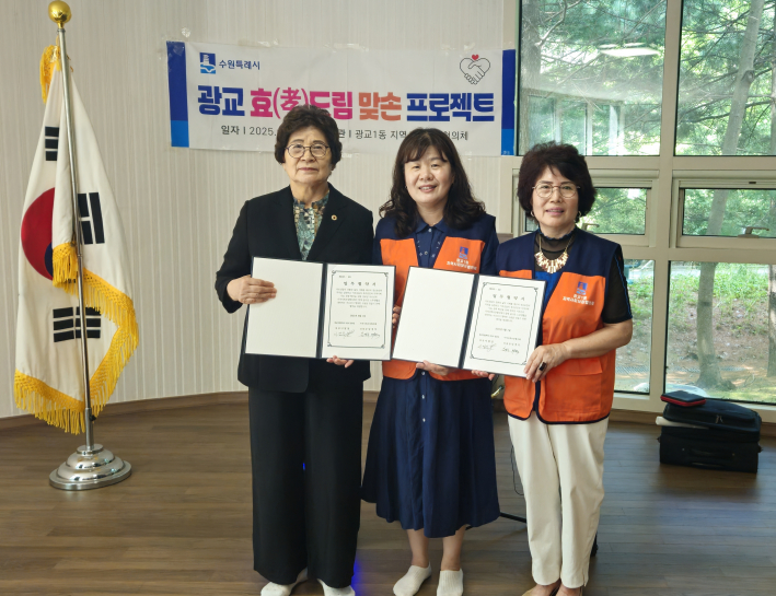  '효드림 맞손 프로젝트' 협약 체결