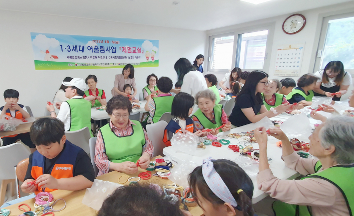 [서로 대화하며 공예활동을 하는 장면]