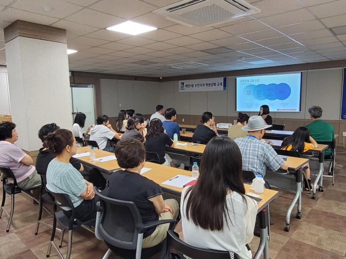 매탄3동 주민자치회 마을 축제 역량교육 실시
