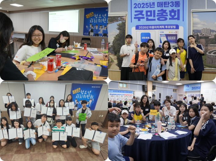 청소년자치위원들은 마을의 주체로서 7월 주민총회에 참석해 청소년의 시각으로 마을 의제를 제안하고 직접 참여하는 경험을 쌓았다.